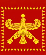 تصویر متال پوستر طرح هخامنش کد N201 