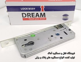 تصویر قفل 6/5 سانت سویچی ( دریم ) - نقره ای 