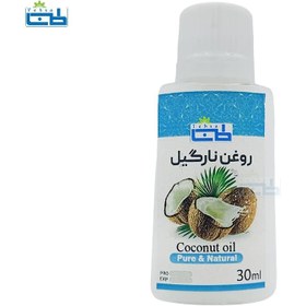 تصویر روغن نارگیل طب سا 30 میلی لیتر Coconut oil