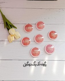 تصویر رژگونه پودری - ۳ 