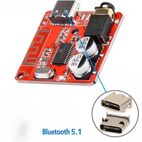 تصویر ماژول گیرنده بلوتوث صوتی HW-770 ورژن 4.1 BOARD MODULE BLUETOOTH HW-770 BT4.1