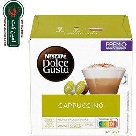 تصویر کپسول قهوه دولچه گوستو مدل Cappuccino Skinny & Unsweetened 