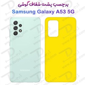 تصویر برچسب پشت گوشی سامسونگ Samsung A53 5G TPU Back Protector Samsung A53 5G