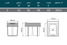 تصویر سطل زباله کشویی پلاتین دو مخزنه 40 لیتری مدل 3653 