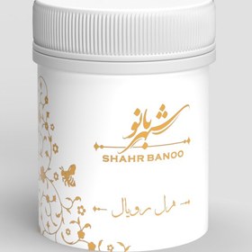 تصویر ژل رویال 