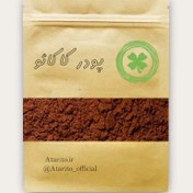 تصویر پودر کاکائو 