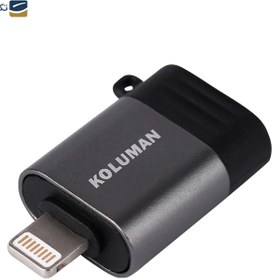 تصویر مبدل USB به لایتنینگ کلومن مدل K-OT15 Koluman K-OT15 Lightning OTG Connector