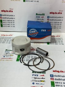 تصویر رینگ و پیستون (پستان) موتور TVS NEO نئو 110 وگو اصلی سایز 0.25 