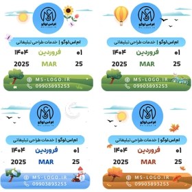 تصویر استوری تقویم کد 81 