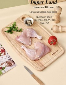 تصویر تخته گوشت چوبی بزرگ 