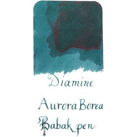 تصویر جوهر خودنویس دیامین شفق قطبی DIAMINE INK Aurora Borealis 