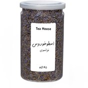 تصویر اسطوخودوس فرانسوی 