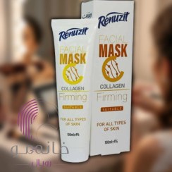 تصویر ماسک صورت حاوی کلاژن برند رینوزیت حجم 100 میل 