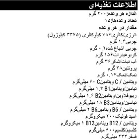 تصویر پروگینر ۳۰۰۰ گرم هارد لاین HARD LINE Progainer 3000 Gr