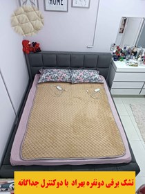 تصویر تشک برقی دونفره همرا با دوکنترل 