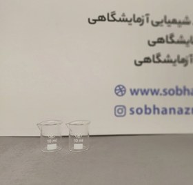 تصویر بشر simax جمهوری چک - 1000mil beaker simax