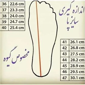 تصویر گیوه( کلاش) مردانه مدل هورامی 