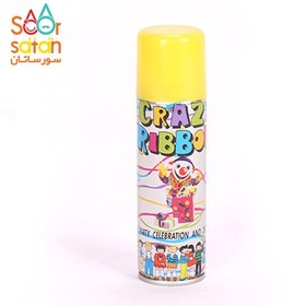 تصویر نخ شادی زرد 