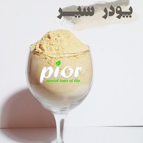 تصویر پودر سیر پیور ( 300 گرمی ) درجه 1 (بدون ناخالصی) قیمت عمده 