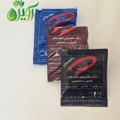 تصویر رنگ لباس 