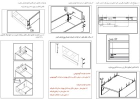 تصویر ریل بدنه دار اسلیم اینر بلند با براکت و فرانت شیشه عمق 30 فانتونی fantoni کد F-0B-426-01 