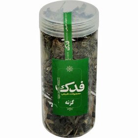 تصویر گزنه فدک سبز (50 گرم) 