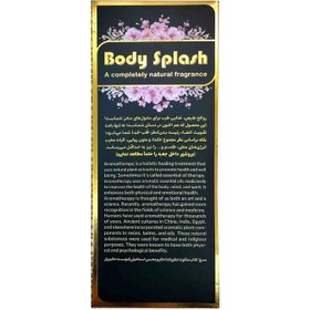 تصویر عطر شکوفه سنجد طیبستان (رایحه افشان ۲۰۰گرم) 