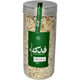 تصویر جو دوسر پرک فدک سبز (300 گرم) 