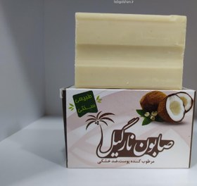 تصویر صابون نارگیل 