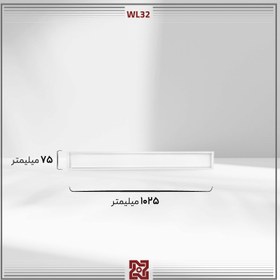 تصویر چراغ توکار ال ای دی LED آلتون رای مدل درنیکا – گوشه 90 – WL32 