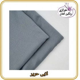 تصویر لایی حریر رنگی ضمانتی 