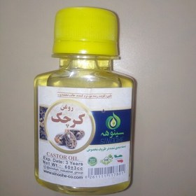 تصویر روغن کرچک 60 سی سی 