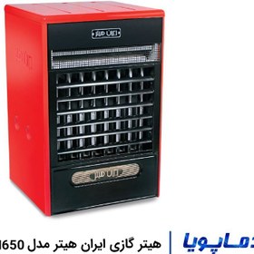 تصویر هیتر گازی ایران هیتر IR -H650 