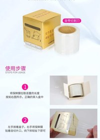 تصویر فویل شیشه ای شفاف 