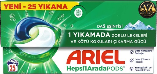 تصویر قرص ماشین لباسشویی آریل مدل All in 1 بسته 25 عددی Ariel Hepsi1Arada PODS Kapsül Çamaşır Deterjanı Beyazlar ve Renkliler 25 Yıkama