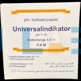 تصویر کاغذ pH رولی 1-10 