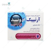 تصویر اشک مصنوعی آرتیپیک ادونسد 0,15 درصد ا Artipic Advanced 0.15% Artipic Advanced 0.15%