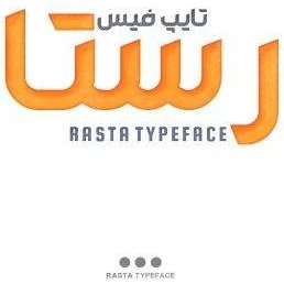 خرید و قیمت تایپ فیس رستا | Rasta Typeface | ترب