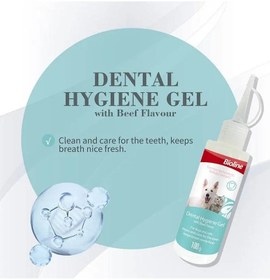 تصویر ژل بهداشت دندان برای گربه‌ها و سگ‌ها 100 گرم برند bioline Dental Hygienegel For Cats & Dogs 100g