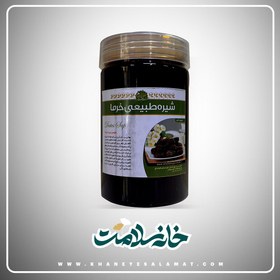 تصویر شیره خرما طبیعی 