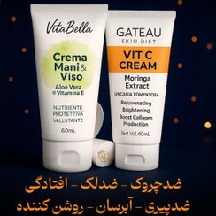 تصویر پک کرم بیوممتیک گاتیو و کرم ویتامین E حجم ۴۰ میلی لیتر 