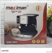 تصویر اسپرسو ساز ماکسیمان مدل 2021 Maximan 2021 Espresso maker