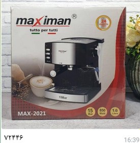 تصویر قهوه واسپرسوساز مکسی من مدل MAX2021 MAXIMAN