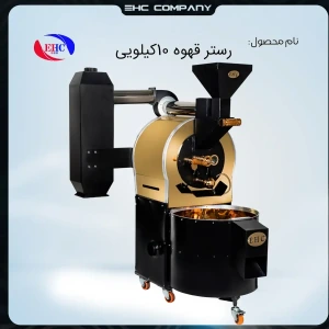 تصویر فروشگاه ای اچ سی