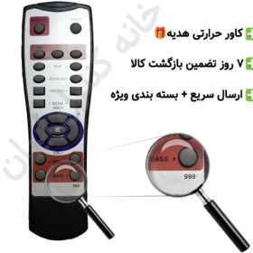 تصویر کنترل اسپیکر جاز JAZZ 