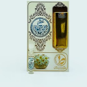 تصویر عطر طبیعی نرگس شهلا - رایحه افشان 