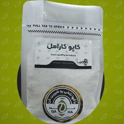 تصویر کاپوچینو کارامل 