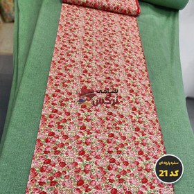 تصویر سفره پارچه ای سبز 6 نفره سایز 100*160 کد21 