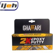 تصویر چسب اپوکسی دو جزئی غفاری دیر خشک Ghaffari Epoxy Putty 120g 