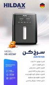 تصویر سرخ کن بدون روغن هیلداکس مدل HD-6023AF HILDAX FRYER WITHOUT OIL MODEL HD-6023AF